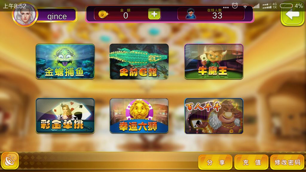 渔乐吧游戏组件-渔乐吧棋牌游戏源码图1