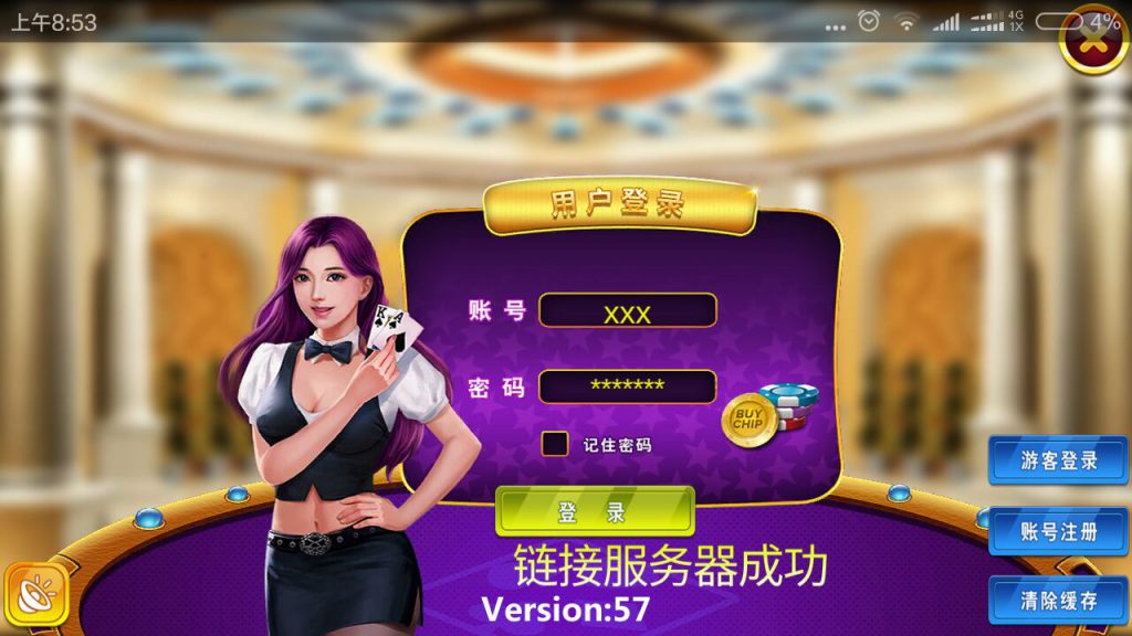 渔乐吧游戏组件-渔乐吧棋牌游戏源码图2