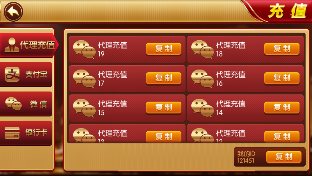 99娱乐棋牌游戏组件-无授权二代陌陌棋牌源码图3