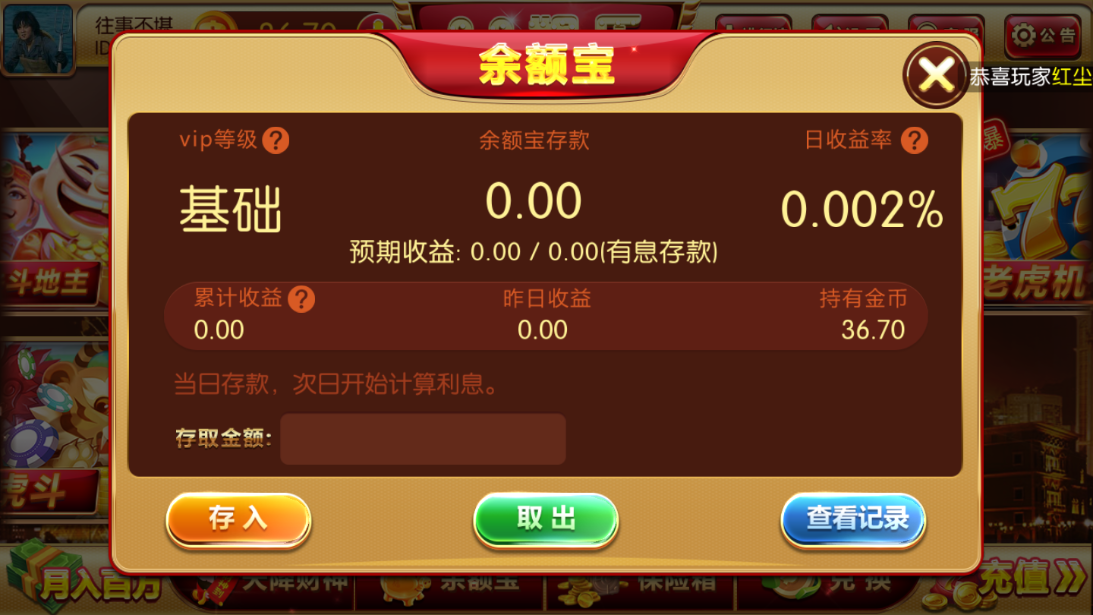 99娱乐棋牌游戏组件-无授权二代陌陌棋牌源码图4