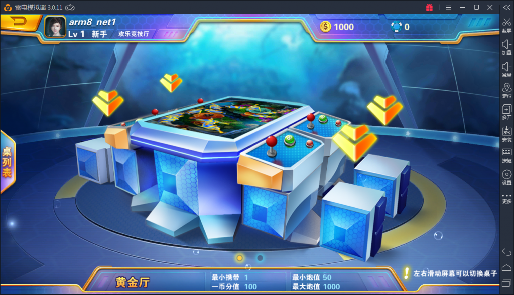 完美版本星力9代棋牌游戏完整源码图3