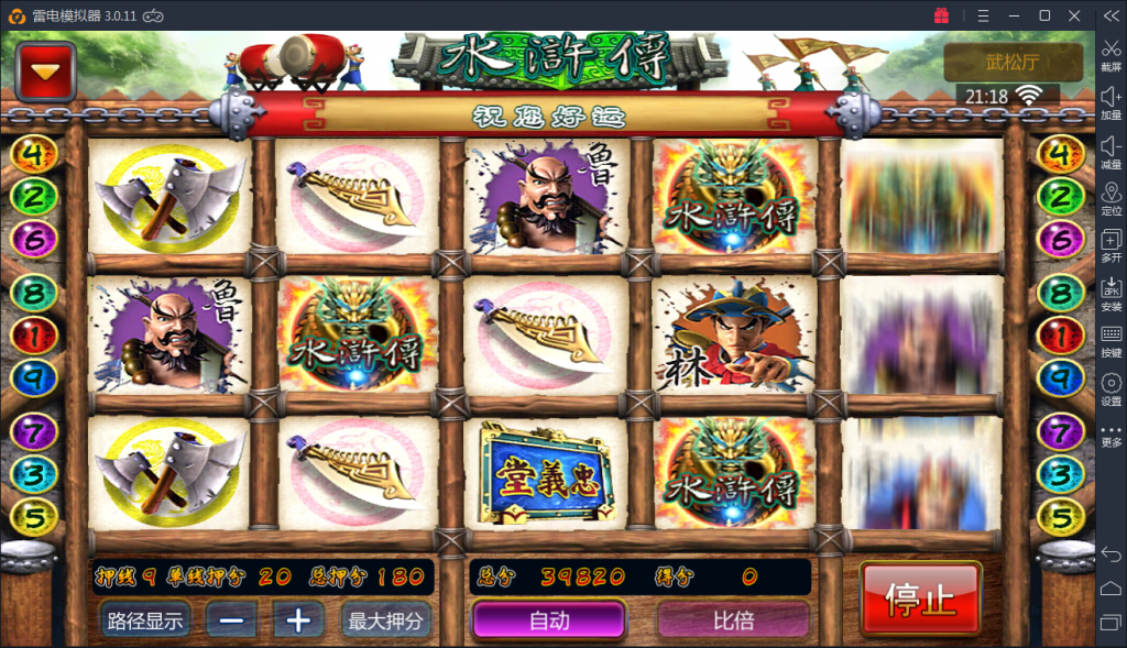 完美版本星力9代棋牌游戏完整源码图9