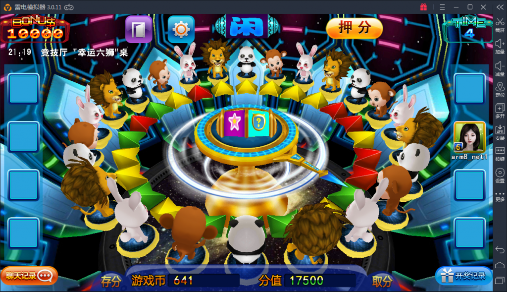 完美版本星力9代棋牌游戏完整源码图10