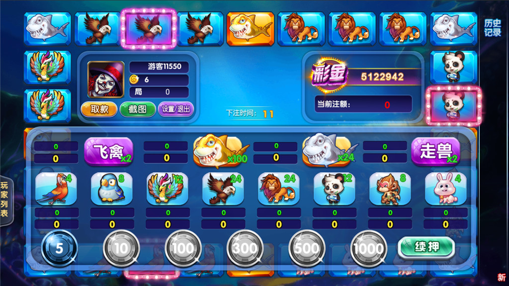 创游风云娱乐棋牌源码图8