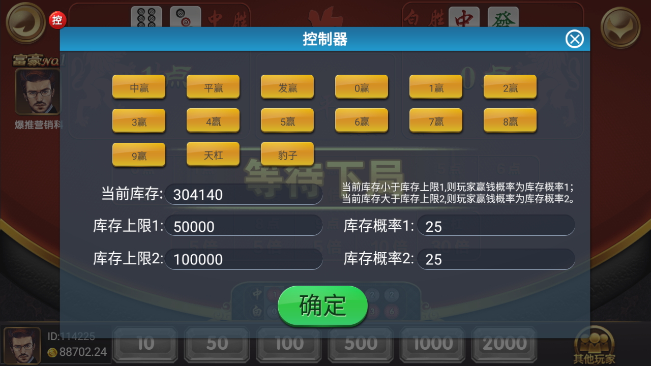 创游风云娱乐棋牌源码图11