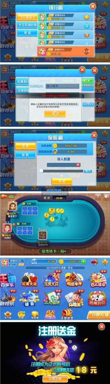 网狐荣耀二开火萤娱乐源码-完美运营版1:1火萤棋牌源码图