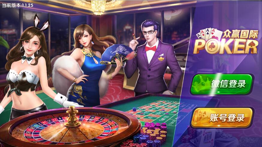 微星二开峰游众赢棋牌游戏源码图1