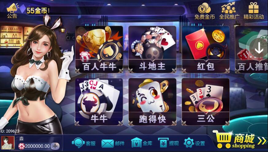 微星二开峰游众赢棋牌游戏源码图3