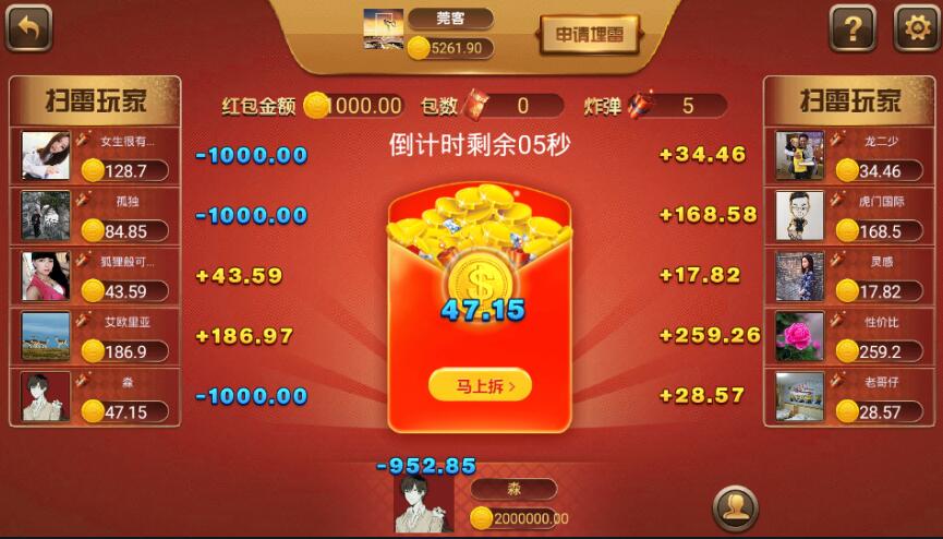 微星二开峰游众赢棋牌游戏源码图4