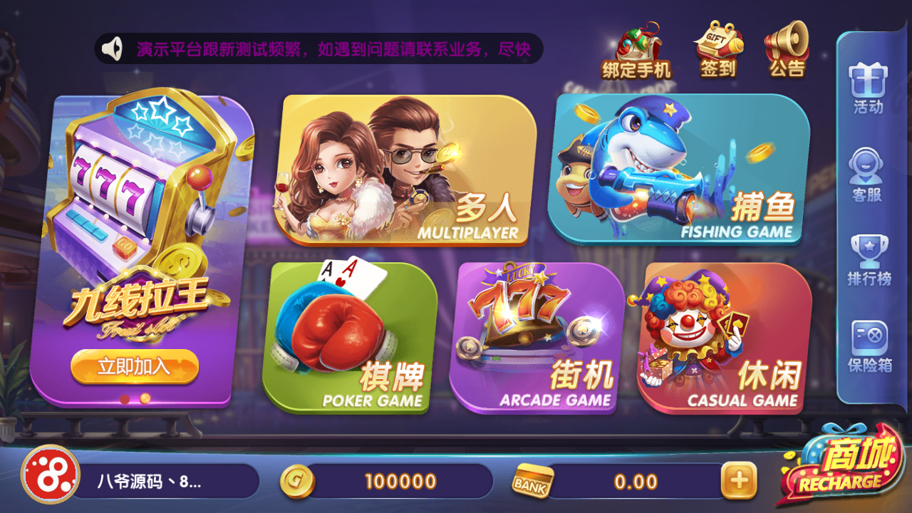 猫娱乐325娱乐电玩源码-猫娱乐电玩经典运营平台图1