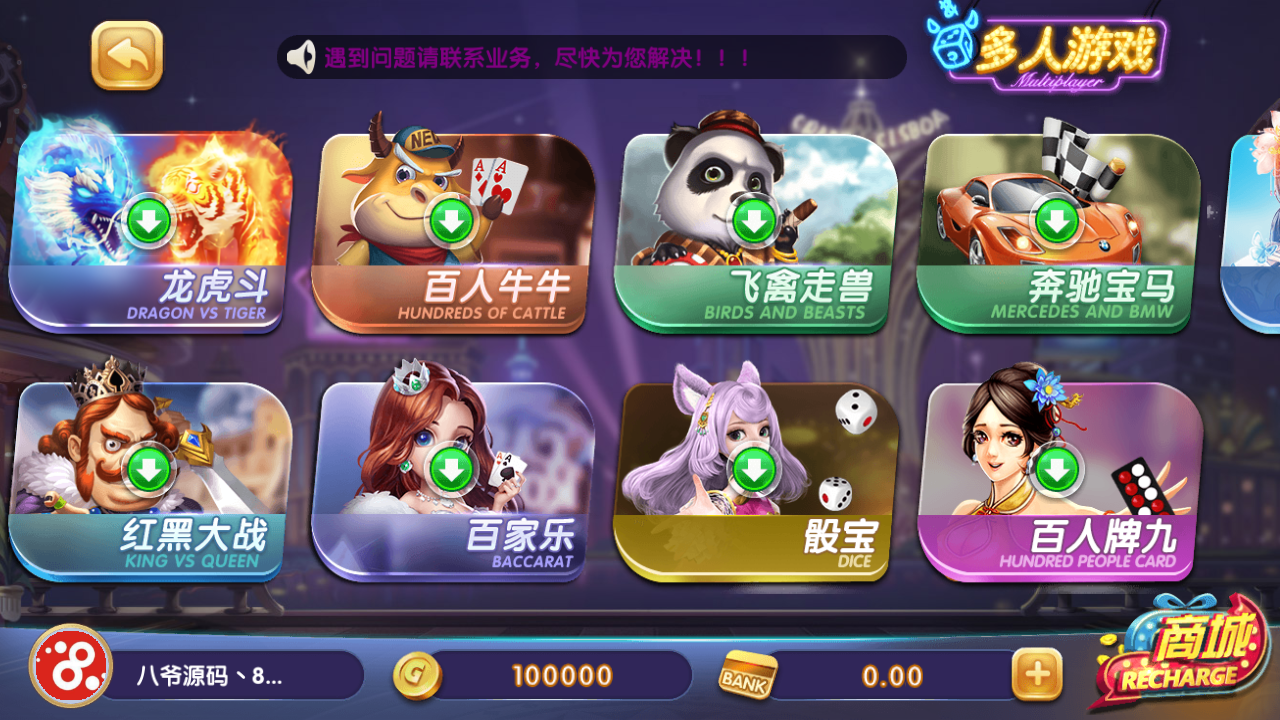 猫娱乐325娱乐电玩源码-猫娱乐电玩经典运营平台图3