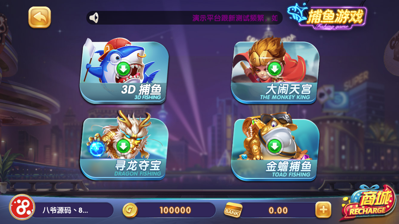 猫娱乐325娱乐电玩源码-猫娱乐电玩经典运营平台图4