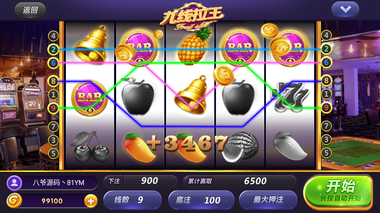 猫娱乐325娱乐电玩源码-猫娱乐电玩经典运营平台图8