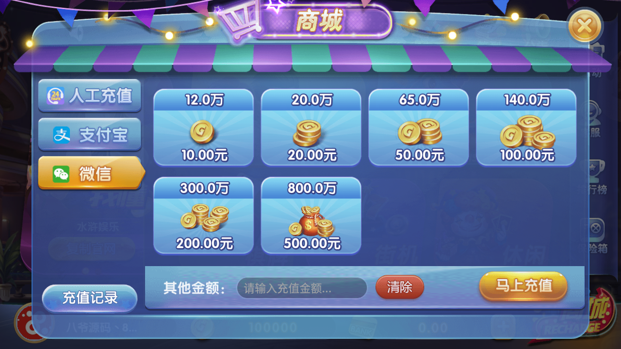 猫娱乐325娱乐电玩源码-猫娱乐电玩经典运营平台图9