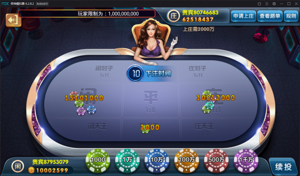 梦港电玩城游戏组件-梦港王者版棋牌组件-梦港棋牌游戏源码图11