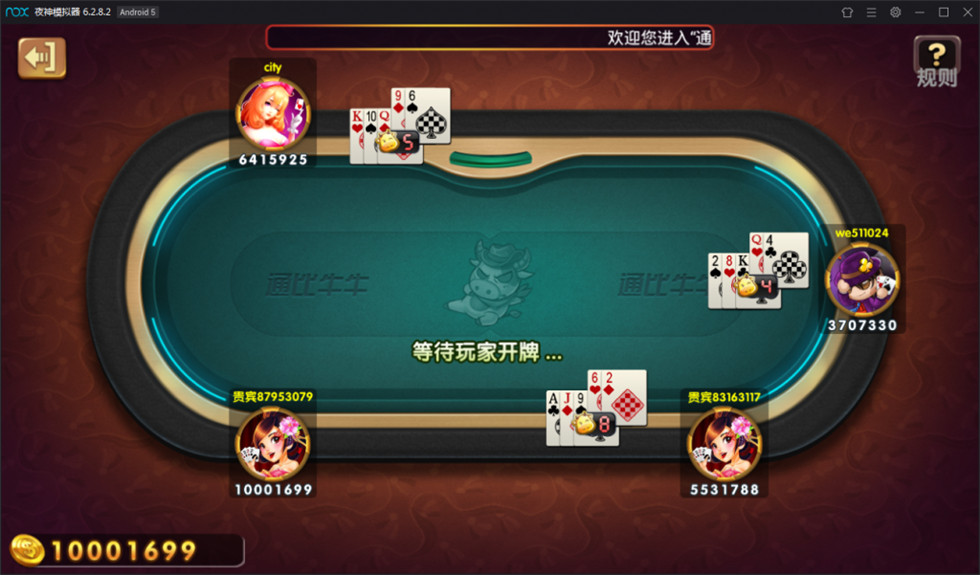 梦港电玩城游戏组件-梦港王者版棋牌组件-梦港棋牌游戏源码图13