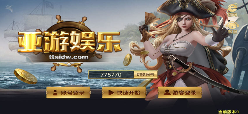 微星二开亚游娱乐源码-带ssc多菜版本真金棋牌源码组件图1