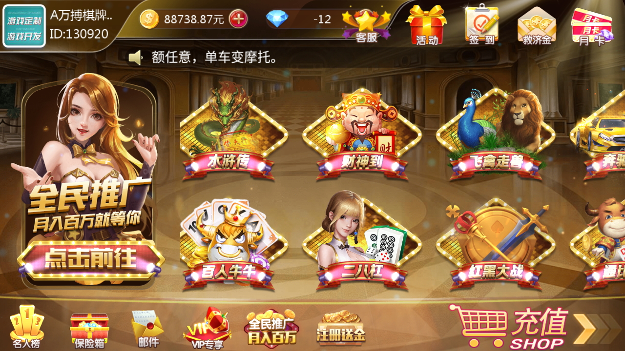 财神到高端完美版源码-财神到棋牌游戏组件图3