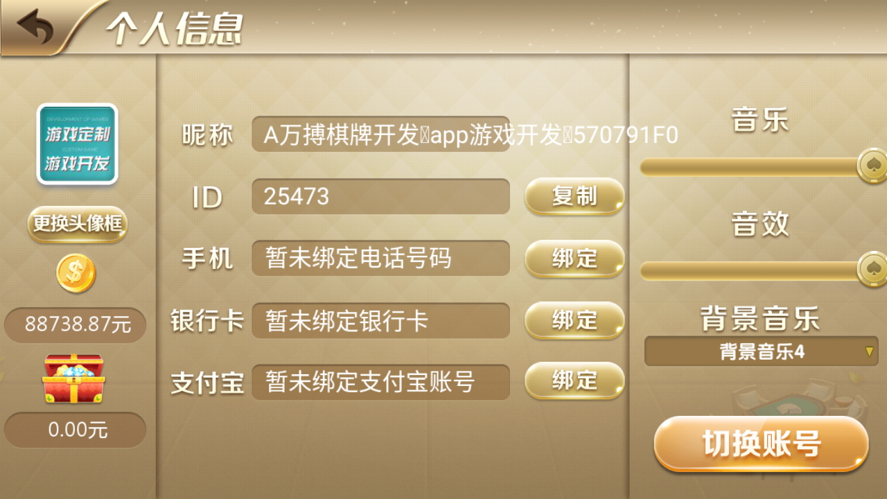 财神到高端完美版源码-财神到棋牌游戏组件图5