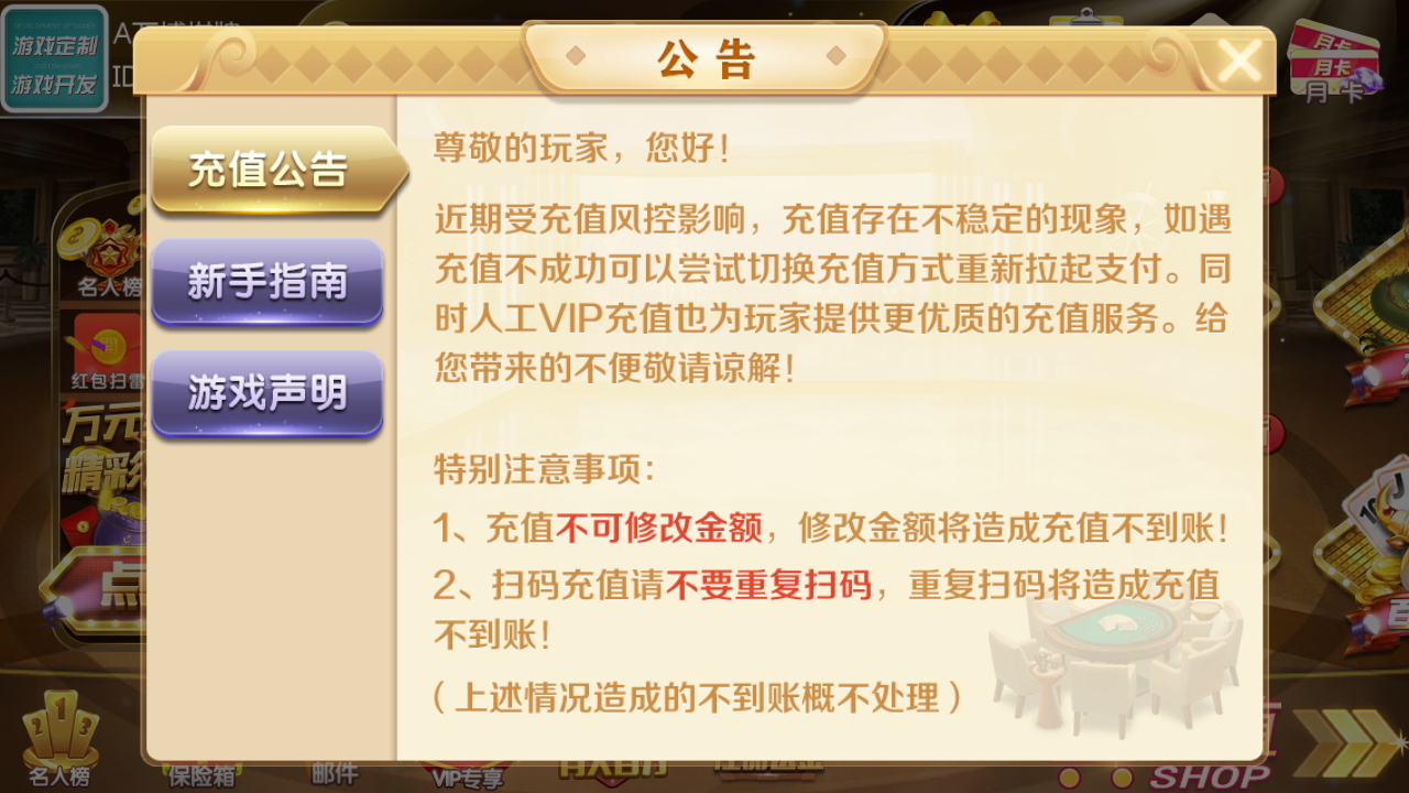 财神到高端完美版源码-财神到棋牌游戏组件图6