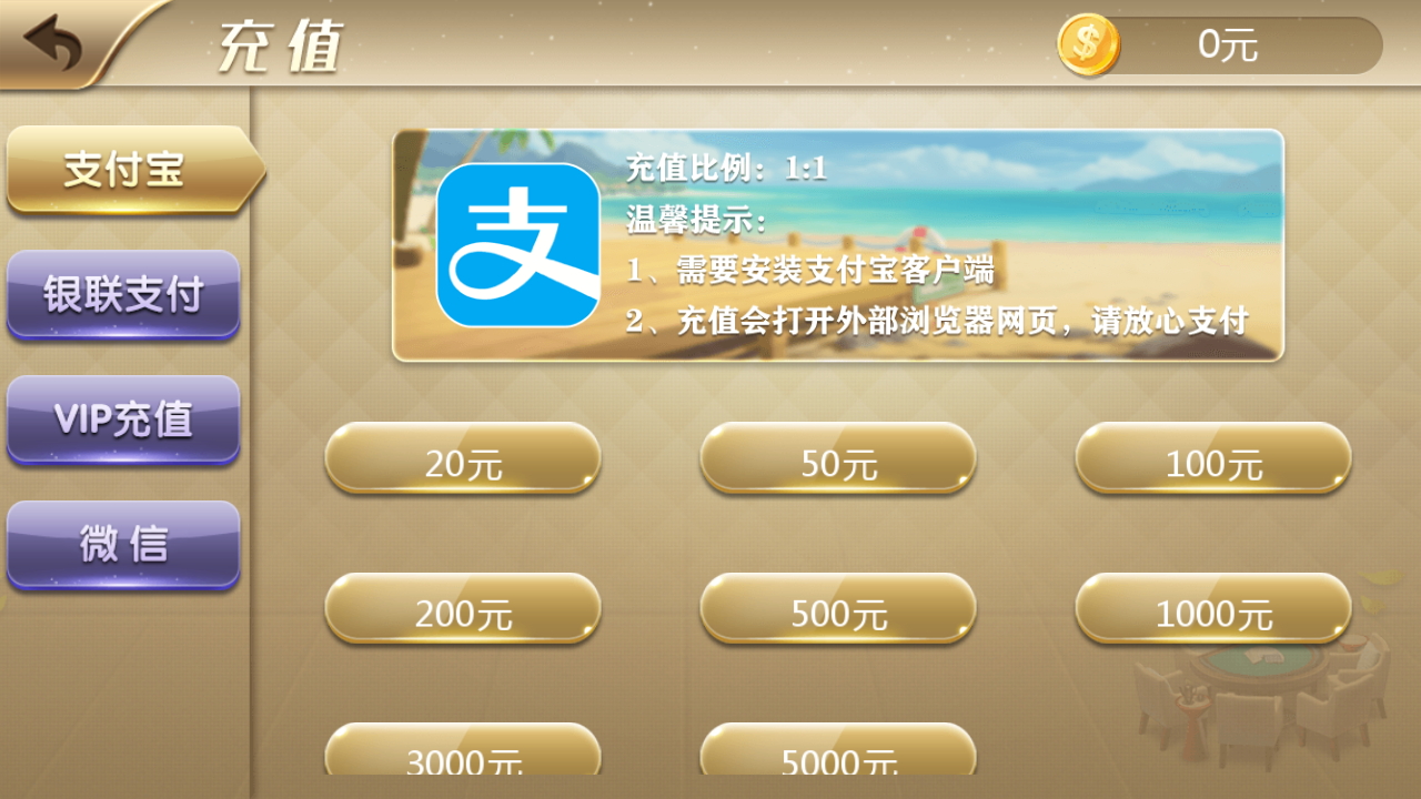 财神到高端完美版源码-财神到棋牌游戏组件图8