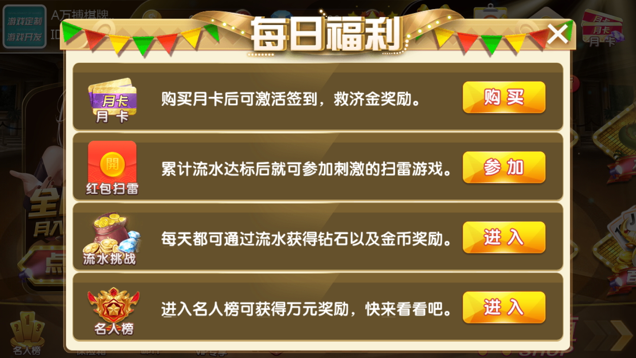 财神到高端完美版源码-财神到棋牌游戏组件图10