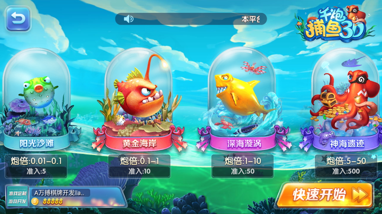 财神到高端完美版源码-财神到棋牌游戏组件图12