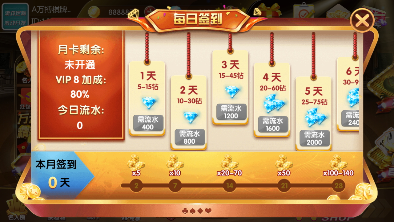 财神到高端完美版源码-财神到棋牌游戏组件图13