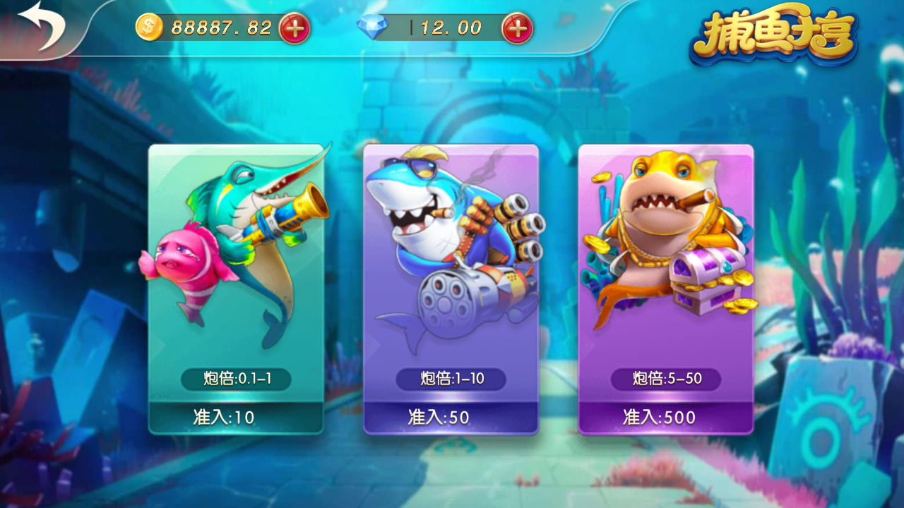 财神到高端完美版源码-财神到棋牌游戏组件图14