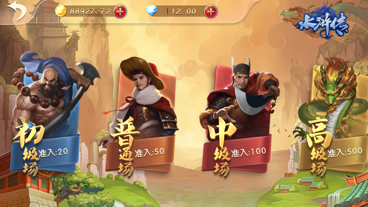 财神到高端完美版源码-财神到棋牌游戏组件图17