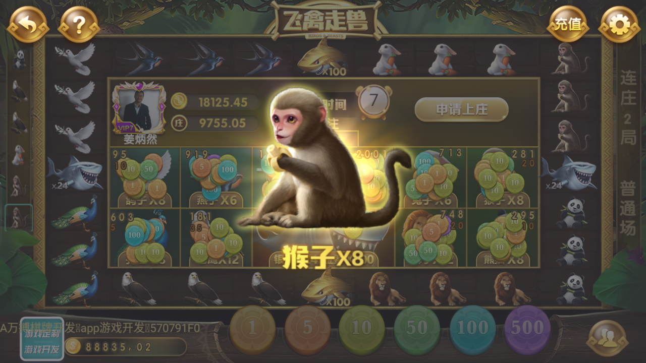 财神到高端完美版源码-财神到棋牌游戏组件图24