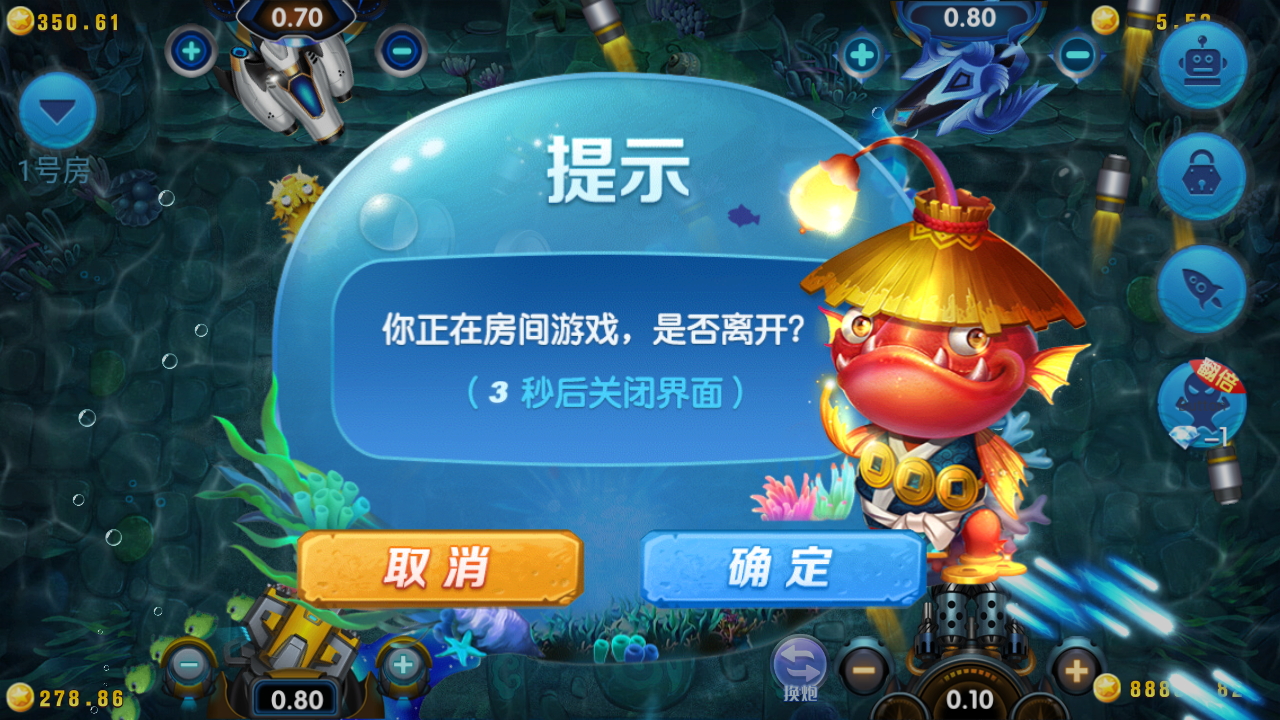 财神到高端完美版源码-财神到棋牌游戏组件图26