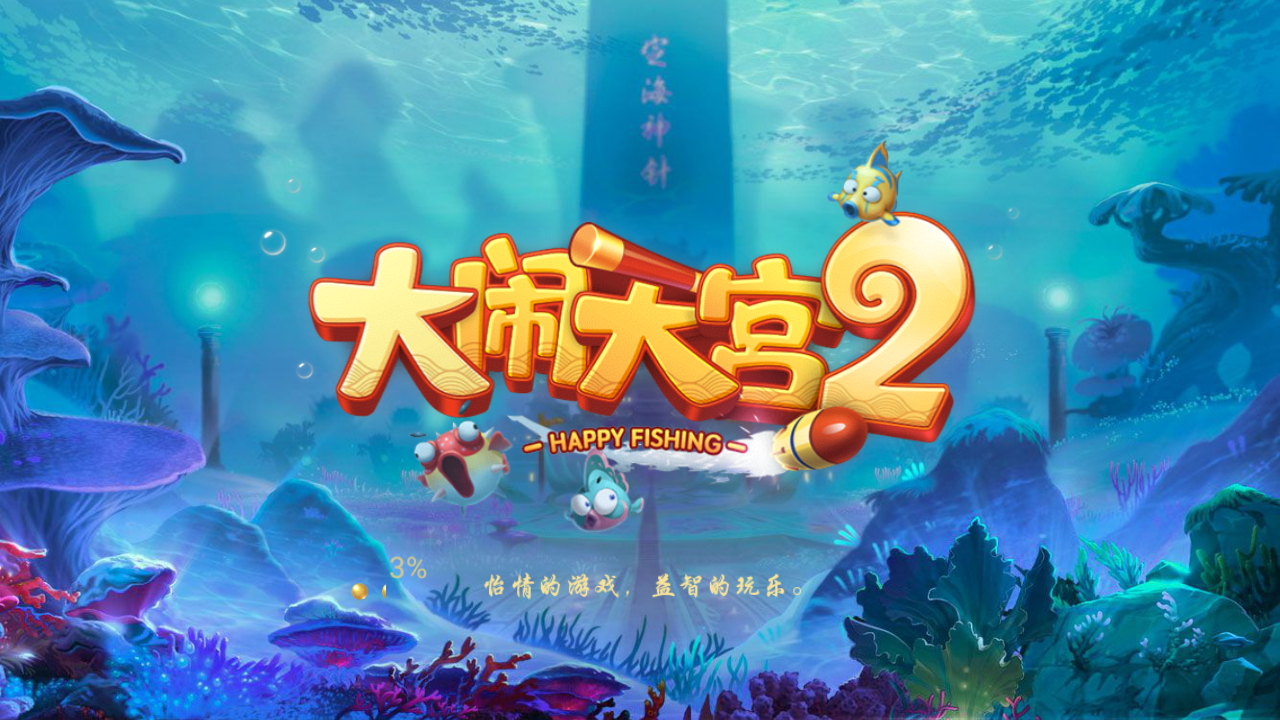 财神到高端完美版源码-财神到棋牌游戏组件图27