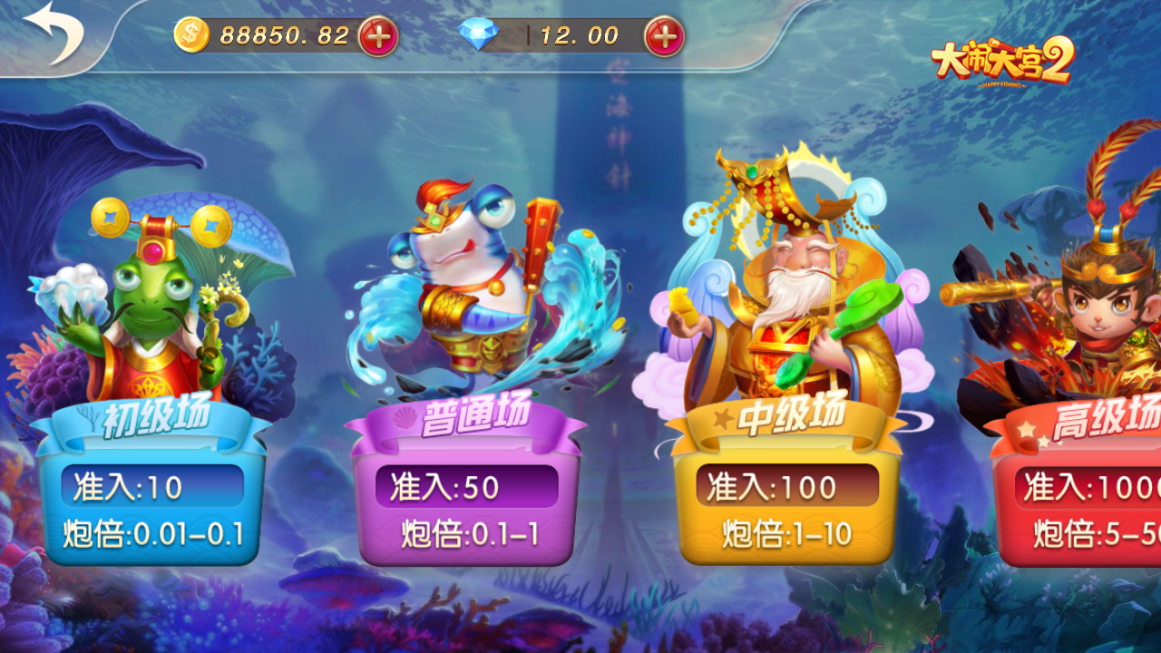 财神到高端完美版源码-财神到棋牌游戏组件图28