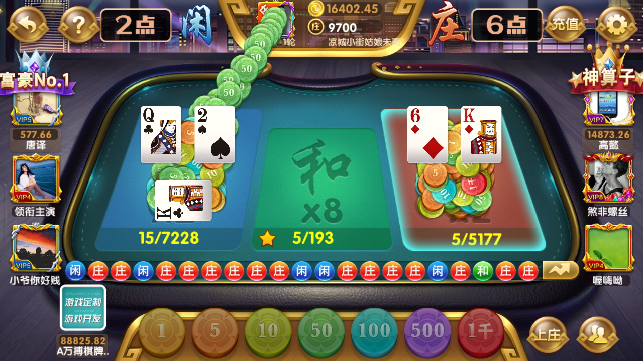 财神到高端完美版源码-财神到棋牌游戏组件图29