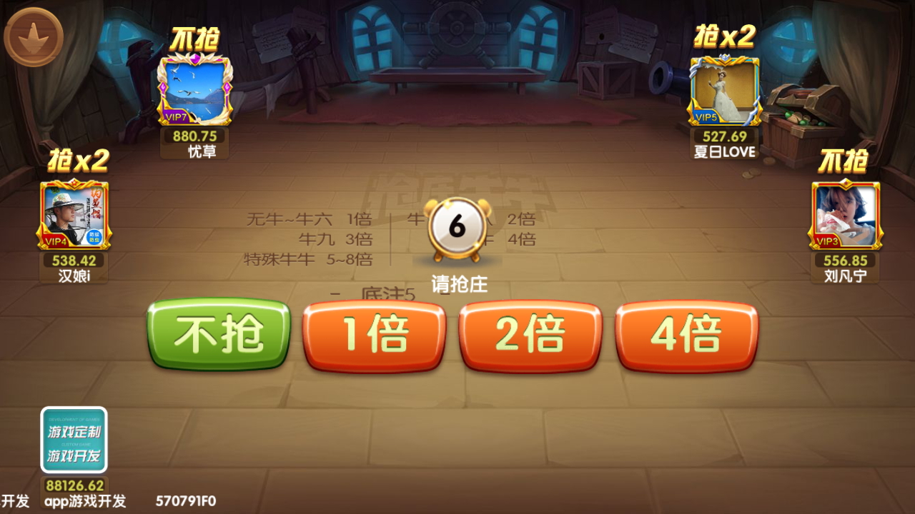 财神到高端完美版源码-财神到棋牌游戏组件图31