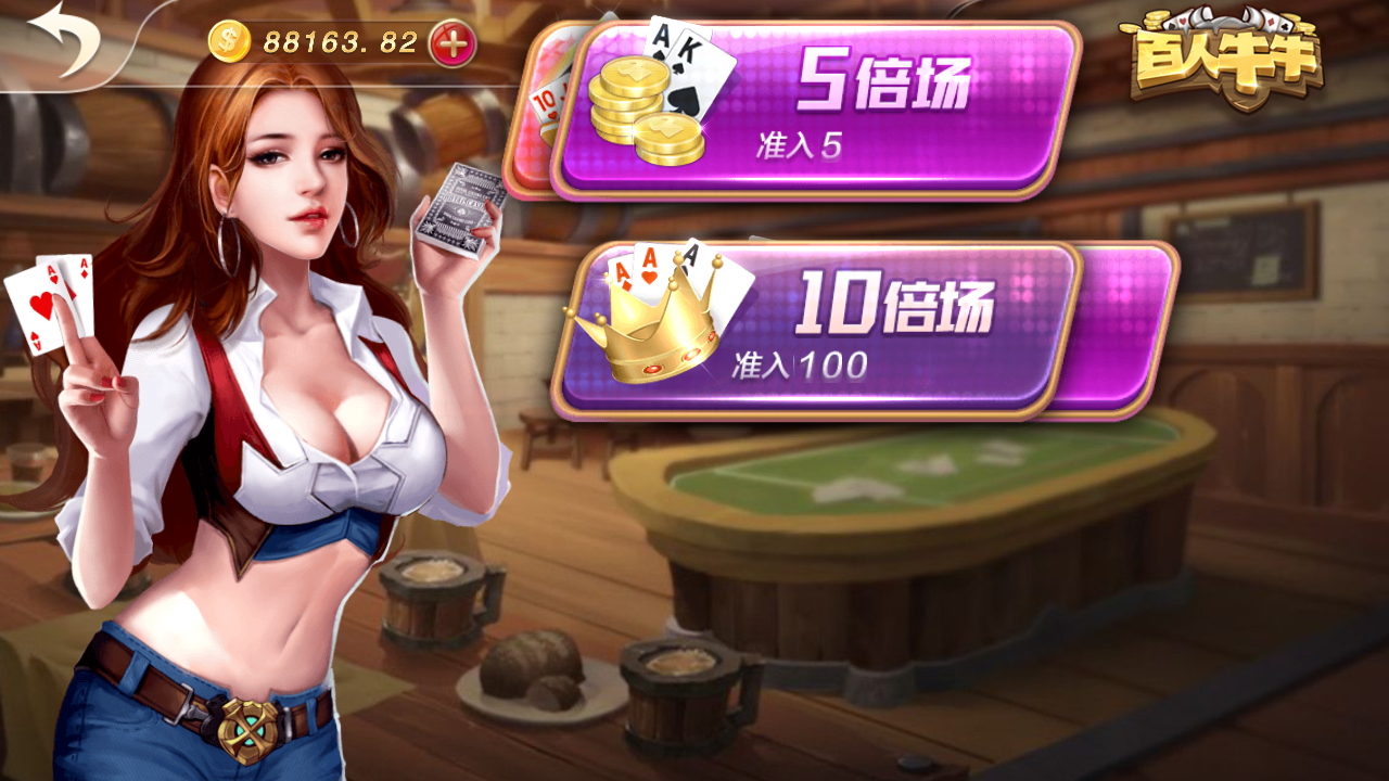 财神到高端完美版源码-财神到棋牌游戏组件图33