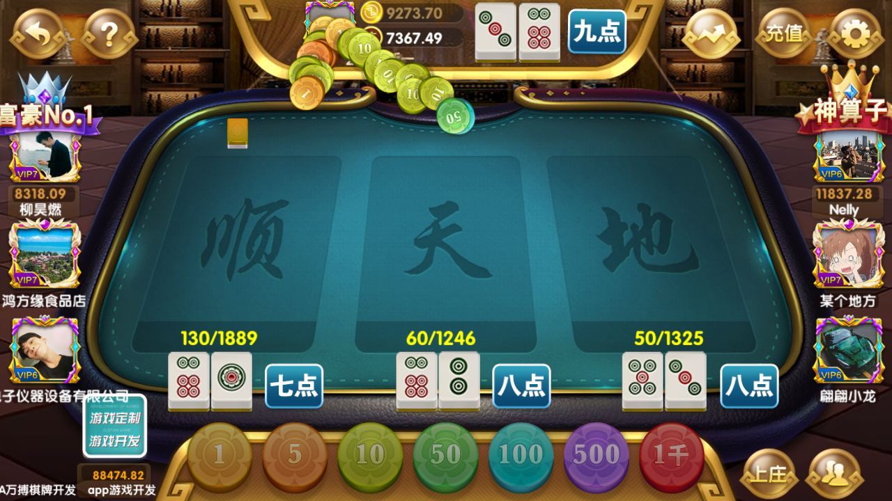 财神到高端完美版源码-财神到棋牌游戏组件图35