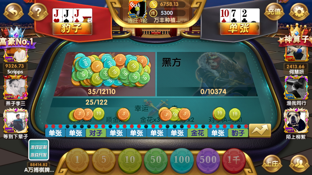 财神到高端完美版源码-财神到棋牌游戏组件图36