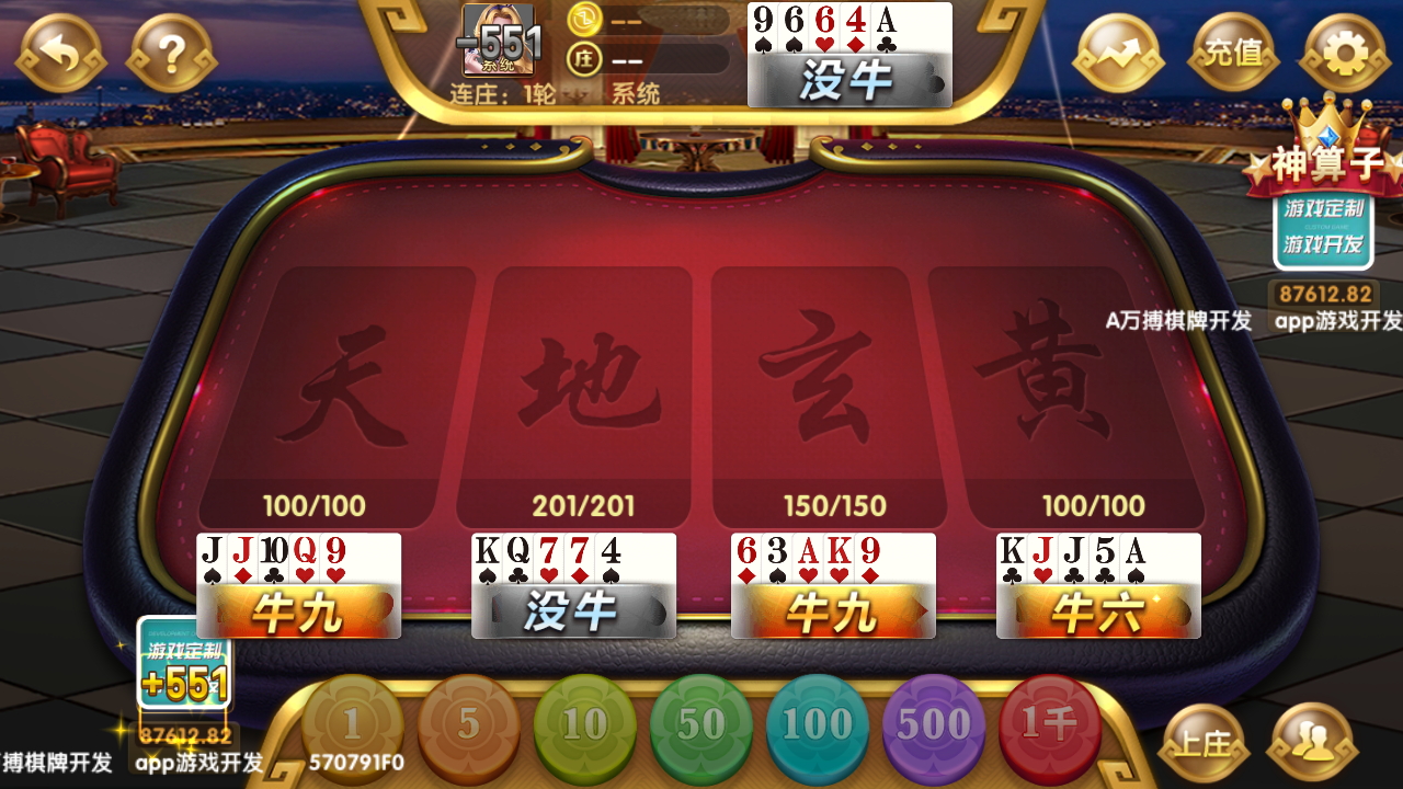 财神到高端完美版源码-财神到棋牌游戏组件图37