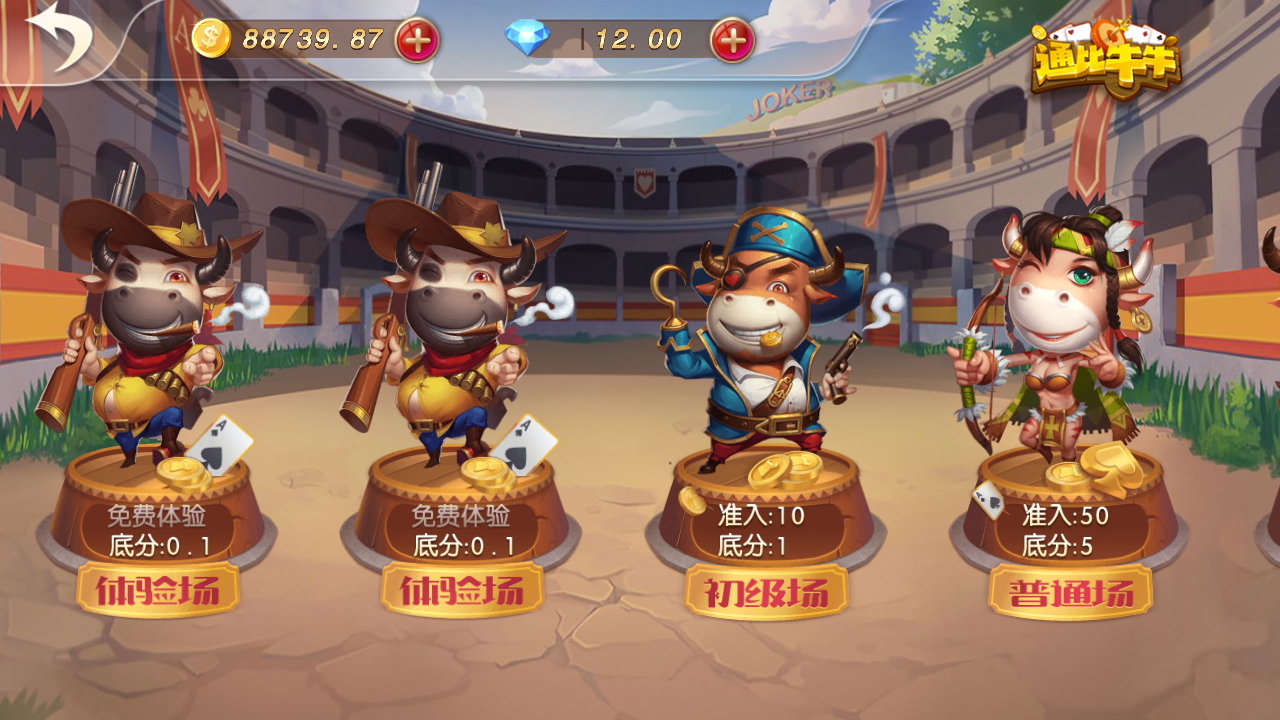 财神到高端完美版源码-财神到棋牌游戏组件图38