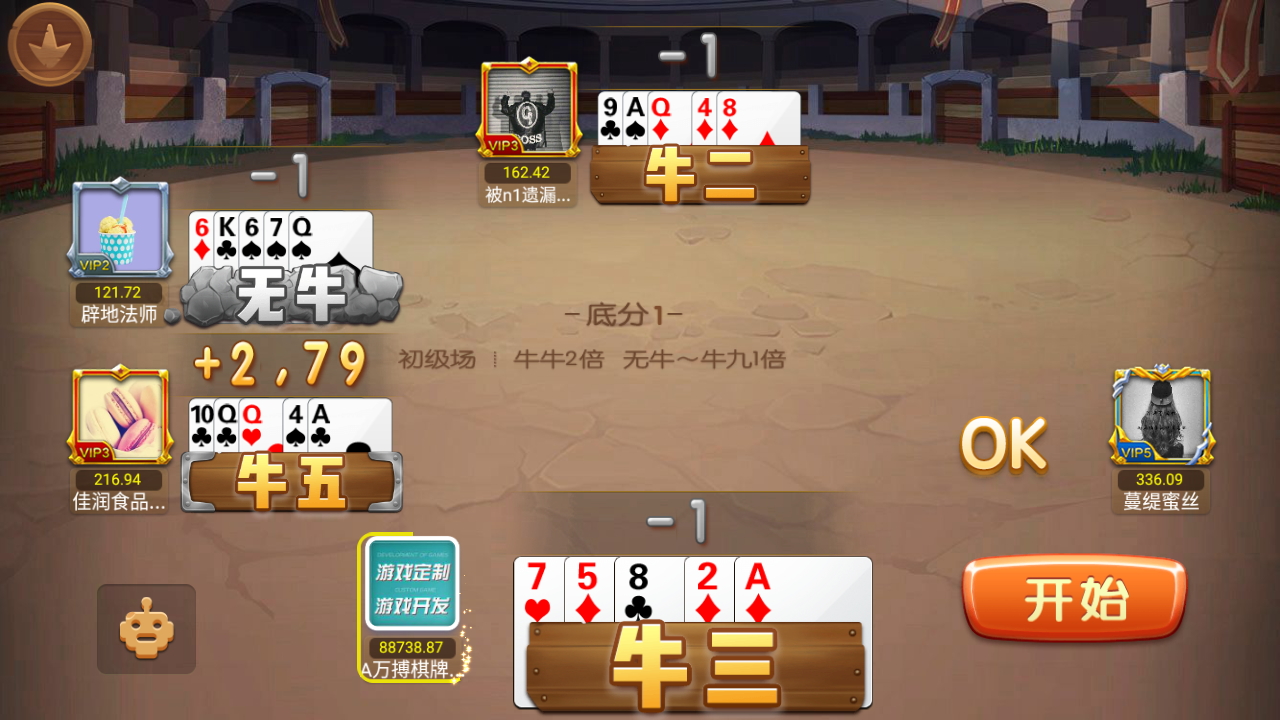 财神到高端完美版源码-财神到棋牌游戏组件图39