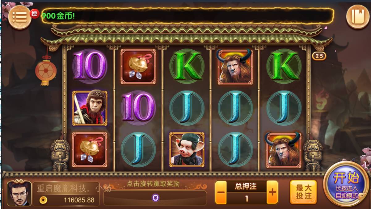 创游瑞博棋牌源码-创游瑞博娱乐棋牌组件图6