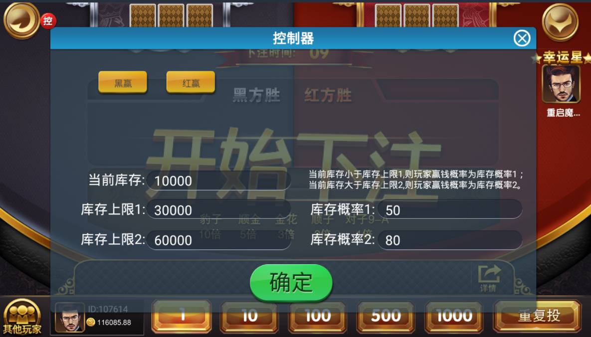 创游瑞博棋牌源码-创游瑞博娱乐棋牌组件图7