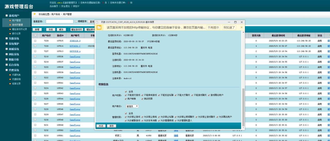 创游瑞博棋牌源码-创游瑞博娱乐棋牌组件图9