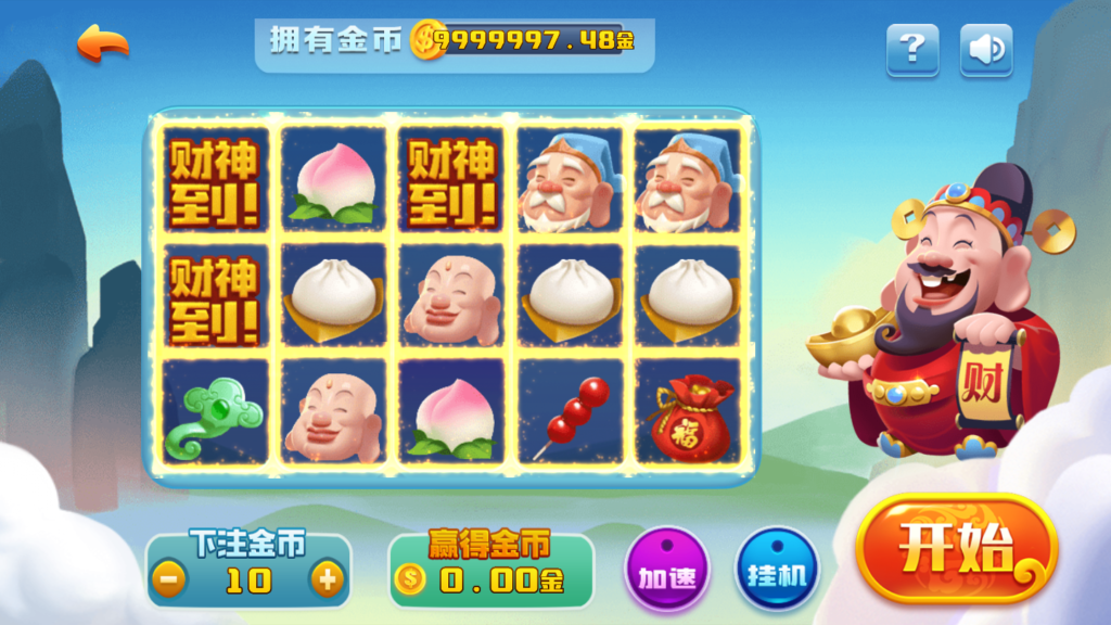 创游瑞博棋牌源码-创游瑞博娱乐棋牌组件图10