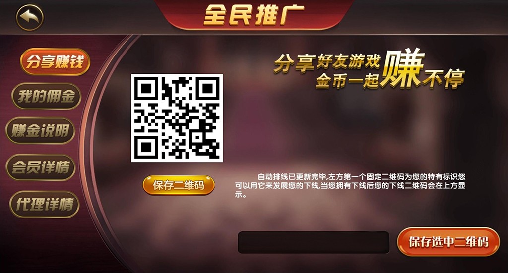 网狐二开财神到笑哈哈完美数据组件-创游大皇宫棋牌游戏平台图9