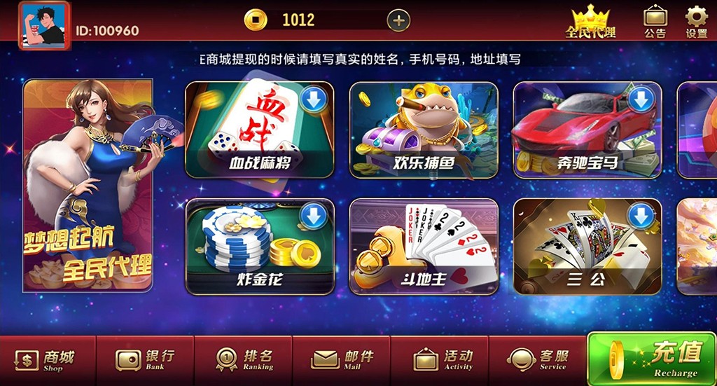 网狐二开财神到笑哈哈完美数据组件-创游大皇宫棋牌游戏平台图2