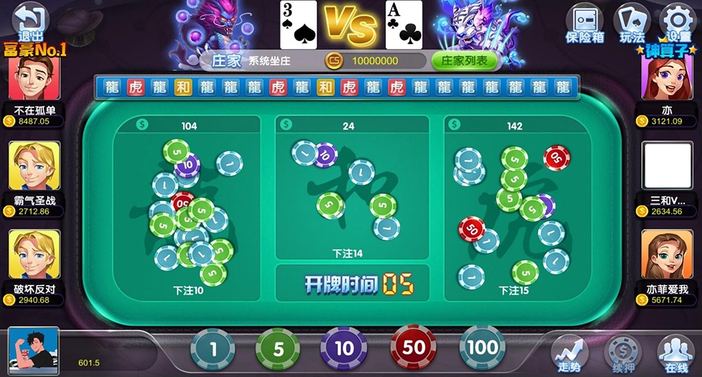 网狐二开财神到笑哈哈完美数据组件-创游大皇宫棋牌游戏平台图4