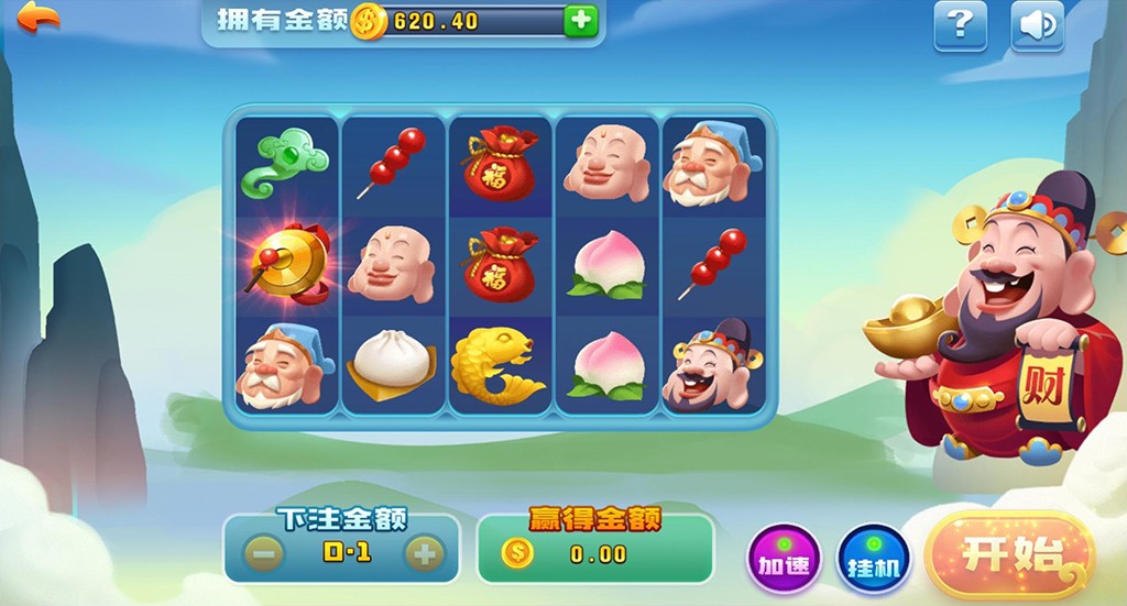 网狐二开财神到笑哈哈完美数据组件-创游大皇宫棋牌游戏平台图8